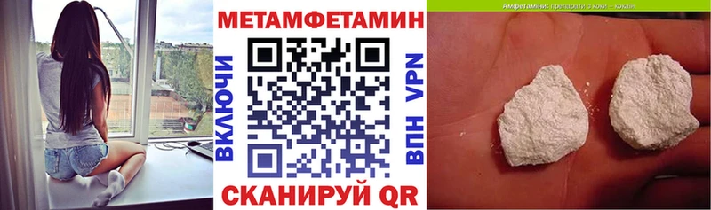 Amphetamine Розовый Лиски