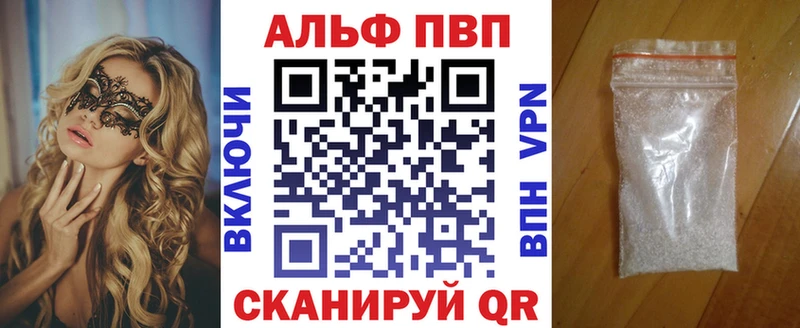 A-PVP СК КРИС  Лиски 