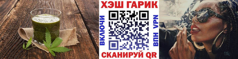 Еда ТГК марихуана  Лиски 
