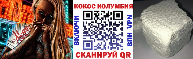 КОКАИН 99%  МЕГА ONION  Лиски 