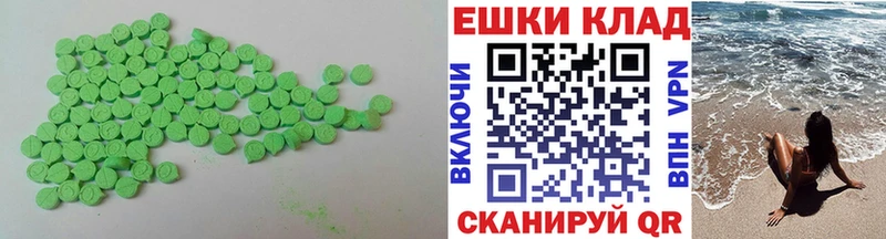 Экстази TESLA  Лиски 
