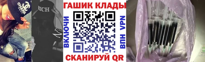 сайты даркнета какой сайт  Лиски  ГАШ Изолятор 