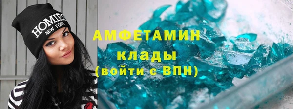 прущий лед Абдулино