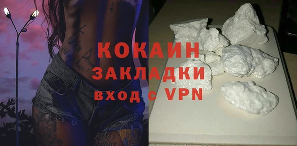 прущий лед Абдулино