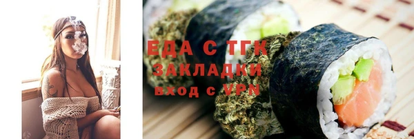 кокаин Абаза
