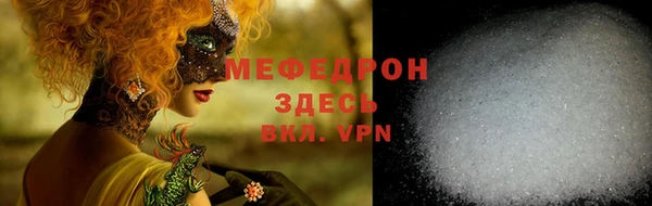 прущий лед Абдулино