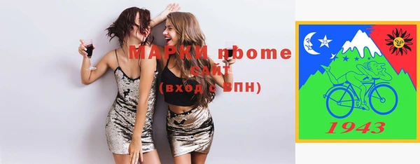 кокаин Абаза