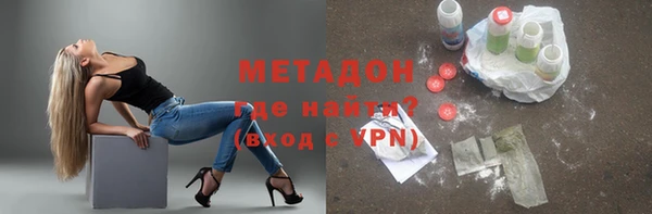 бошки Абинск