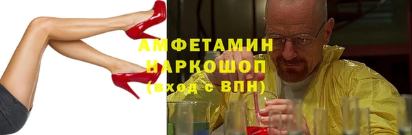 кокаин Абаза