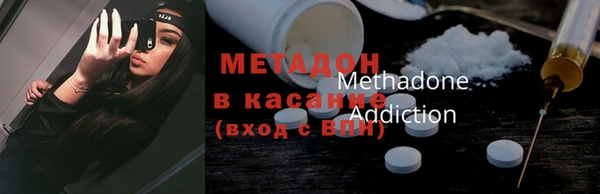 прущий лед Абдулино