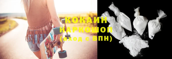 прущий лед Абдулино