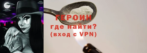 бошки Абинск