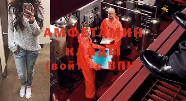 бошки Абинск
