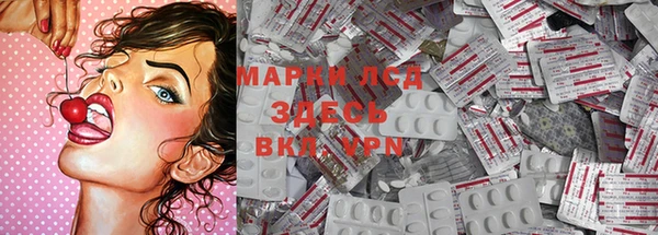 прущий лед Абдулино