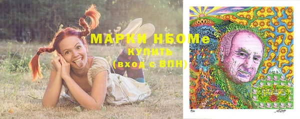 кокаин Абаза