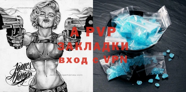 бошки Абинск