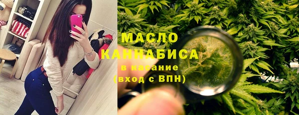 кокаин Абаза