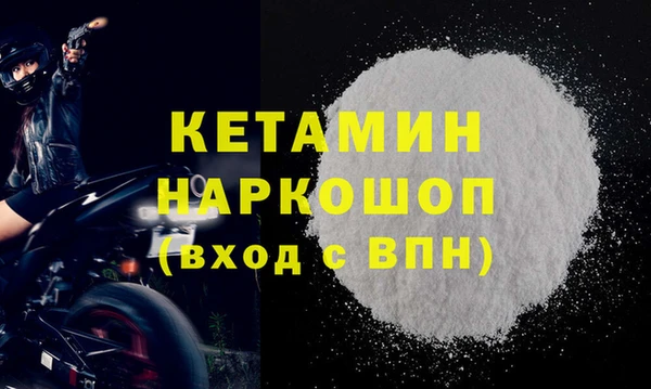 бошки Абинск
