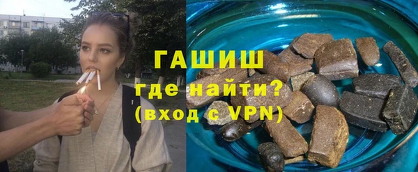 бошки Абинск
