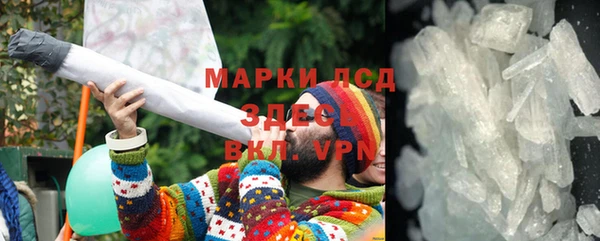 прущий лед Абдулино