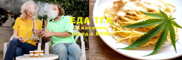 кокаин Абаза