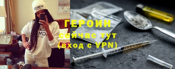 кокаин Абаза