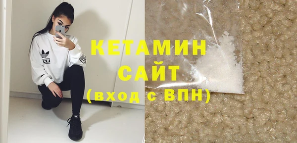кокаин Абаза