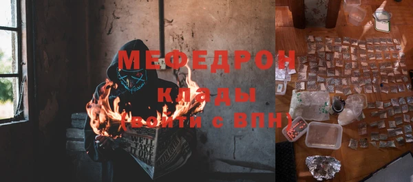 бошки Абинск