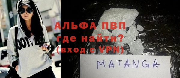 кокаин Абаза