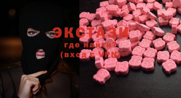 бошки Абинск