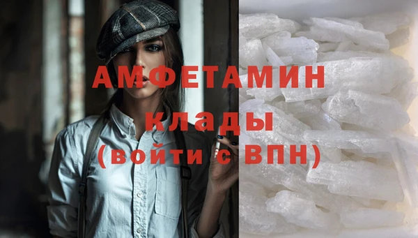 прущий лед Абдулино