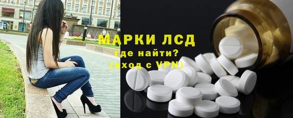 прущий лед Абдулино
