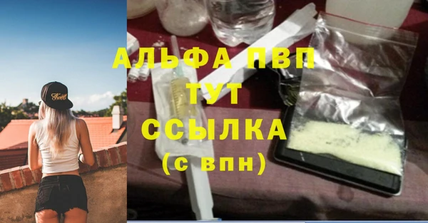 прущий лед Абдулино