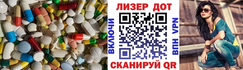 LSD-25 экстази кислота  Лиски 
