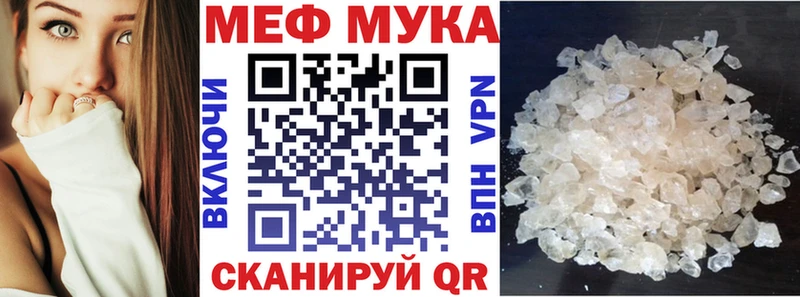 что такое наркотик  Лиски  МЯУ-МЯУ кристаллы 