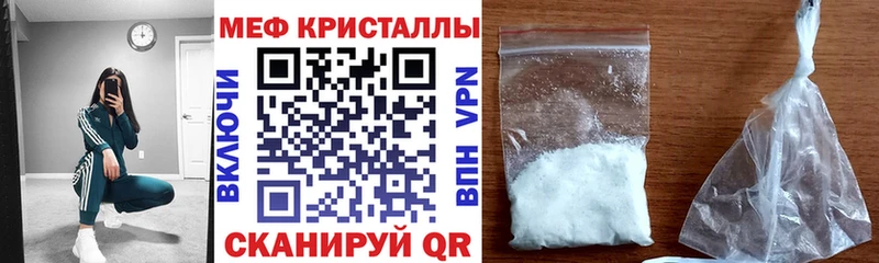 Меф  Лиски