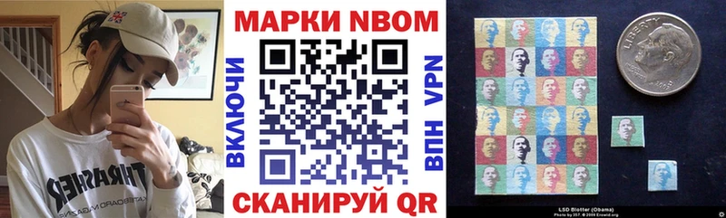 Наркотические марки 1500мкг Лиски