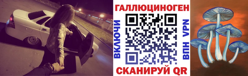 Псилоцибиновые грибы Magic Shrooms  сколько стоит  Лиски 